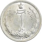 سکه 1 ریال 1312 - MS65 - رضا شاه