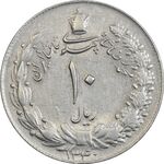 سکه 10 ریال 1340 - EF45 - محمد رضا شاه