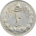 سکه 10 ریال 1342 - MS61 - محمد رضا شاه