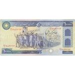 اسکناس 10000 ریال (نمازی - نوربخش) - تک - VF30 - جمهوری اسلامی