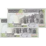 اسکناس 500 ریال (نوربخش - عادلی) امضاء بزرگ - شماره بزرگ - جفت - UNC63 - جمهوری اسلامی