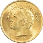 سکه 10 ریال 1352 - طلایی - MS62 - محمد رضا شاه