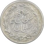 سکه 1000 دینار 1330 خطی - ضرب برلین - VF35 - احمد شاه