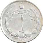 سکه 1 ریال 1329 نقره - AU58 - محمد رضا شاه