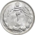 سکه 2 ریال 1328 نقره - MS64 - محمد رضا شاه