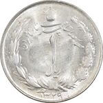 سکه 1 ریال 1329 نقره - MS62 - محمد رضا شاه