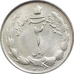 سکه 2 ریال 1328 - AU58 - محمد رضا شاه