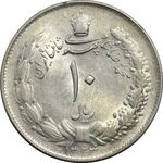 سکه 10 ریال 1324 - AU53 - محمد رضا شاه