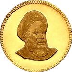 یک گرمی بانکی