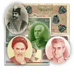 اسکناس ایرانی ؛ قیمت اسکناس ، خرید اینترنتی اسکناس کلکسیونی