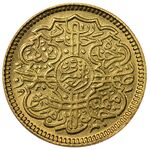 سکه 1/4 اشرفی میر عثمان علی خان