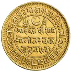 پراگمالجی دوم حاکم منطقه کوتچ