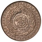 سکه 2 آنه میر عثمان علی خان