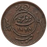 سکه 3 دُکدا پراگمالجی دوم
