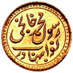 رسول محمد خان حاکم منطقه جوناگاد
