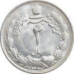 سکه 2 ریال 1328 نقره - MS63 - محمد رضا شاه
