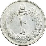 سکه 10 ریال 1324 - AU55 - محمد رضا شاه