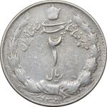 سکه 2 ریال 1328 نقره - VF35 - محمد رضا شاه