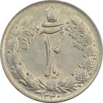 سکه 10 ریال 1340 - AU58 - محمد رضا شاه