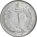 سکه 1 ریال 1324 نقره - EF45 - محمد رضا شاه