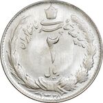 سکه 2 ریال 1328 نقره - MS63 - محمد رضا شاه