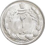 سکه 2 ریال 1328 نقره - MS63 - محمد رضا شاه