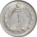سکه 1 ریال 1328 نقره - AU55 - محمد رضا شاه