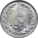 سکه 1 ریال جمهوری اسلامی