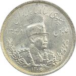 سکه 2000 دینار 1306T تصویری - MS64 - رضا شاه