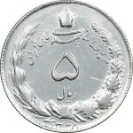 سکه 5 ریال 1328 - AU - cleaned - محمد رضا شاه