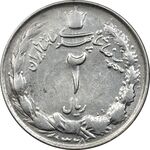 سکه 2 ریال 1328 - VF35 - محمد رضا شاه