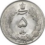سکه 5 ریال 1328 - MS63  - محمد رضا شاه