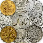 سکه شاباش - سکه شادباش - سکه مبارک باد