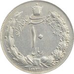 سکه 10 ریال 1341 (نازک) - AU50 - محمد رضا شاه