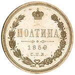 1 پولتینا الکساندر دوم1 پولتینا الکساندر دوم