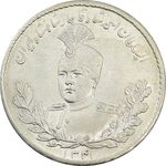 سکه 5000 دینار 1341 تصویری (با یقه) - AU50 - احمد شاه