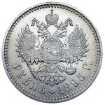 سکه 1 روبل نیکلای دوم