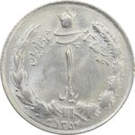 سکه 1 ریال 1354 (چرخش 180 درجه) - MS64 - محمد رضا شاه