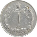 سکه 1 ریال 1354 (چرخش 180 درجه) - EF40 - محمد رضا شاه