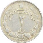 سکه 2 ریال 1329 - AU55 - محمد رضا شاه