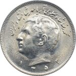 سکه 10 ریال 1352 - تاریخ با عدد - محمد رضا شاه پهلوی