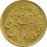 سکه طلا نیم پهلوی 1322 خطی - MS62 - محمد رضا شاه