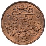 سکه 1/40 قرش سلطان عبدالحمید دوم