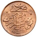 سکه 1/40 قرش سلطان محمد پنجم
