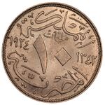 سکه 10 مِلیم ملک فواد یکم
