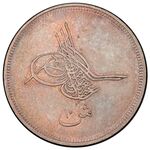سکه 10 قروش سلطان عبدالعزیز