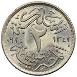 سکه 2 مِلیم ملک فواد یکم