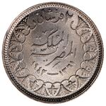 سکه 2 قروش ملک فاروق یکم