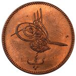 سکه 4 پارا سلطان عبدالعزیز 