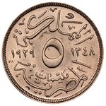 سکه 5 مِلیم ملک فواد یکم